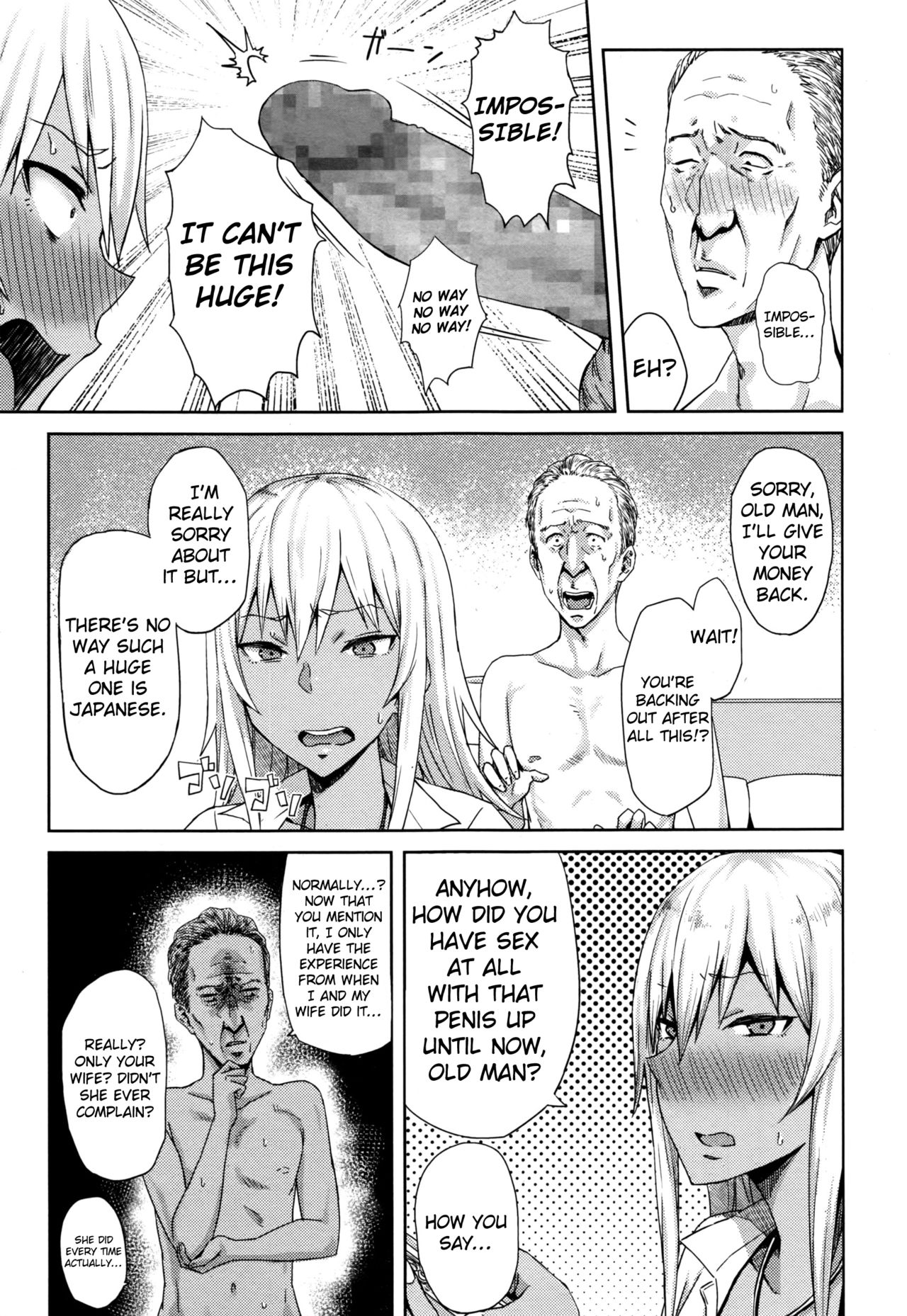 Shiri Sapo Bitch page 5 full