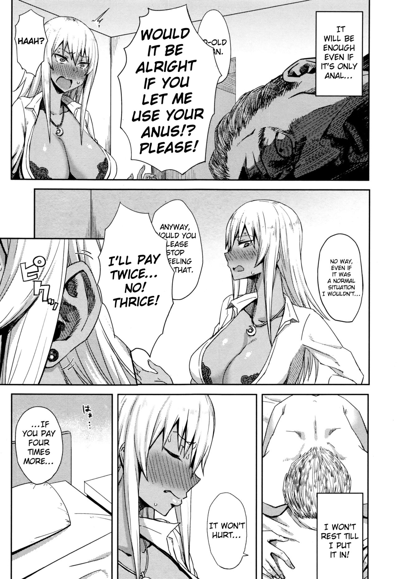 Shiri Sapo Bitch page 9 full