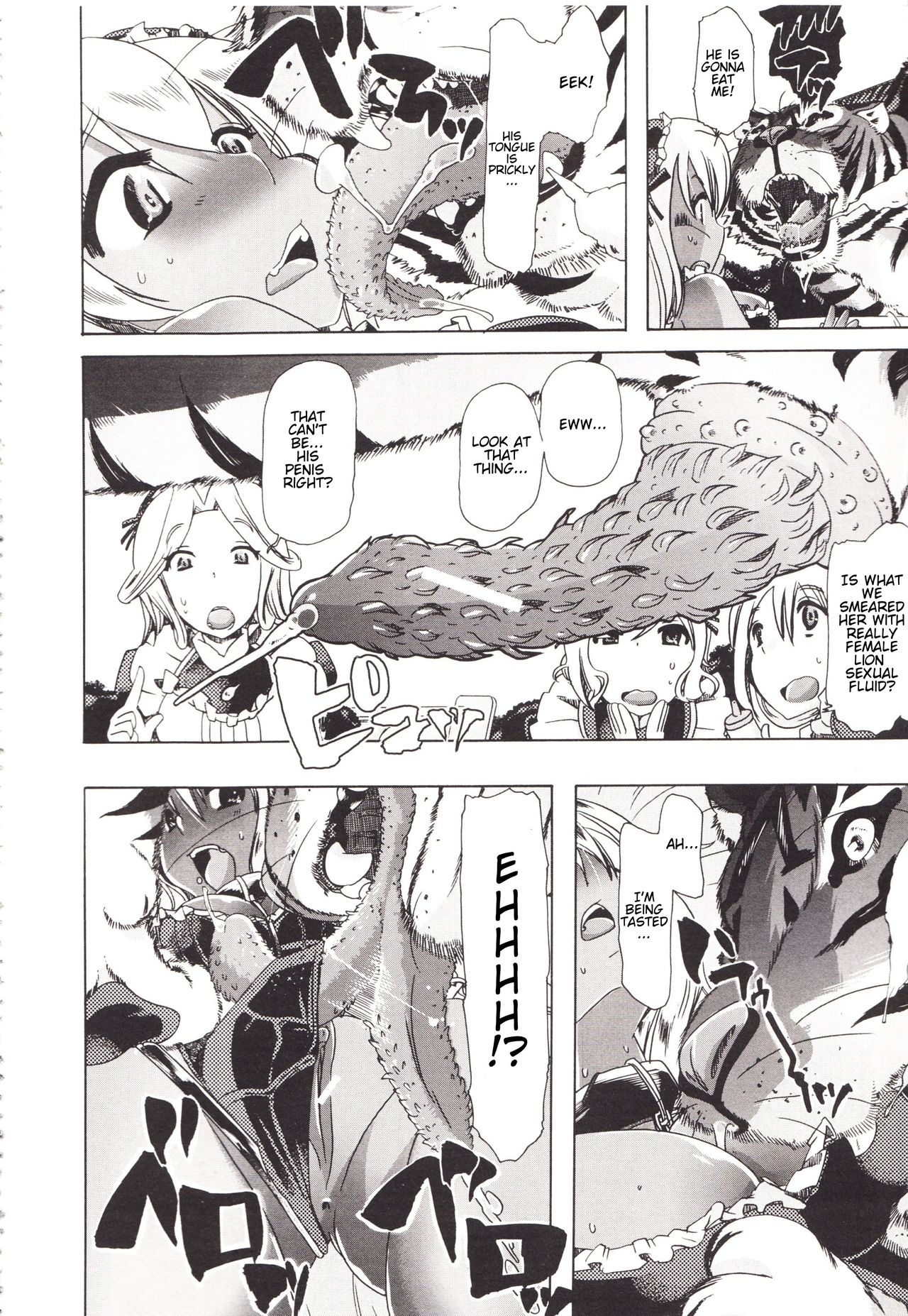 Juukan - Bishokuka no Shokutsuu | Bestiality - The Gourmet's Meal page 8 full