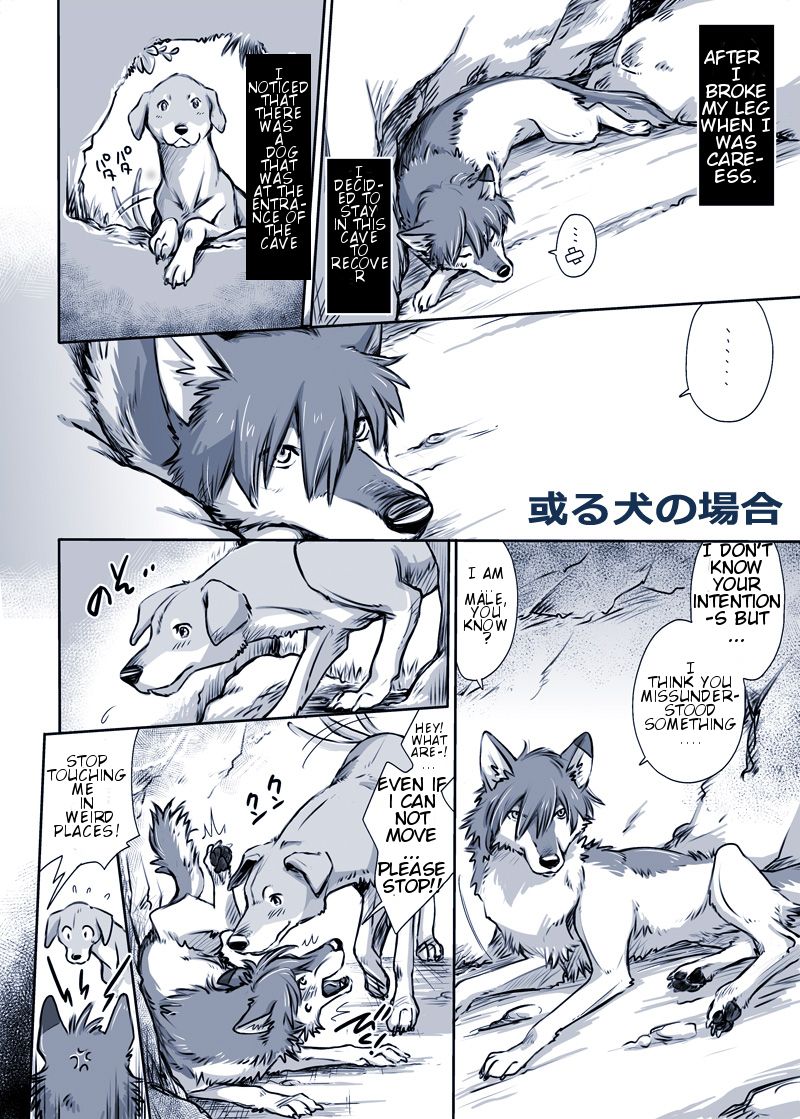 Aru Inu no Baai | A certain dog's situation page 1 full