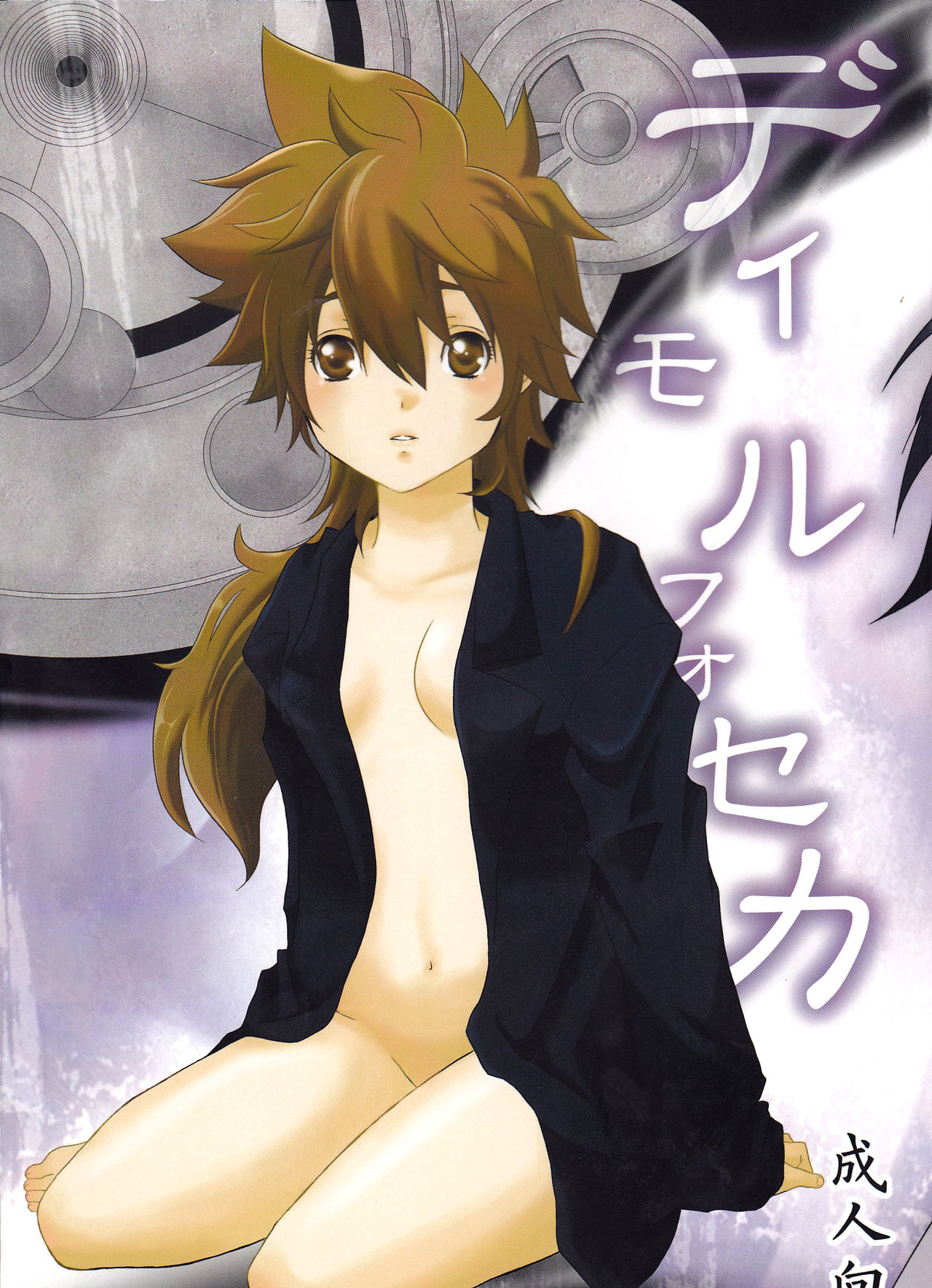 Dimorphotheca page 1 full