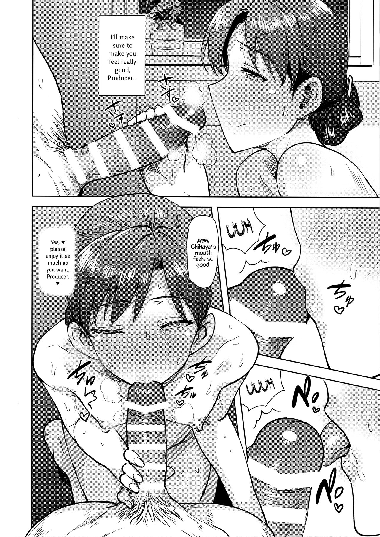 Chihaya to Ofuro | Bath with Chihaya page 10 full