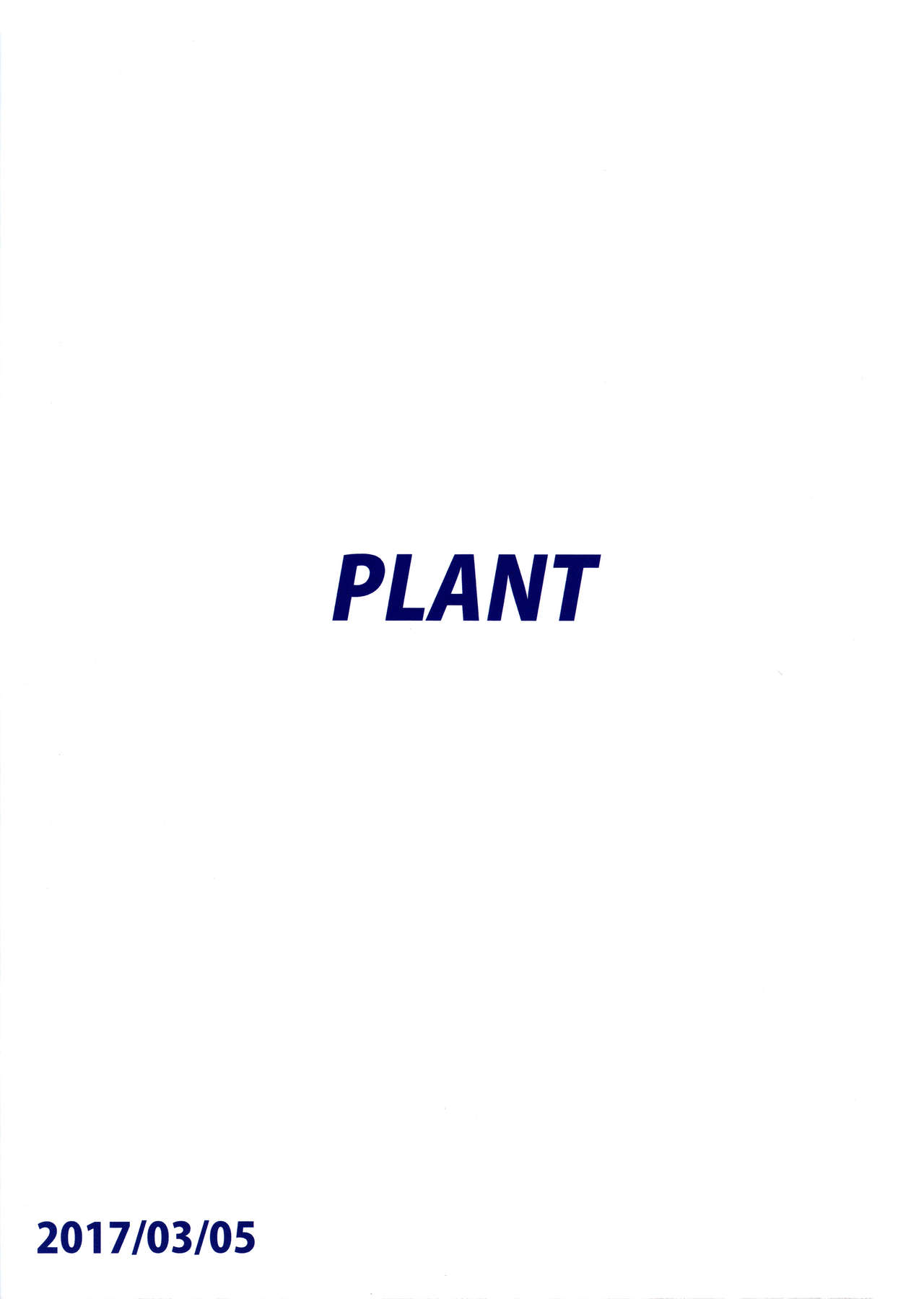 Chihaya to Ofuro | Bath with Chihaya page 2 full