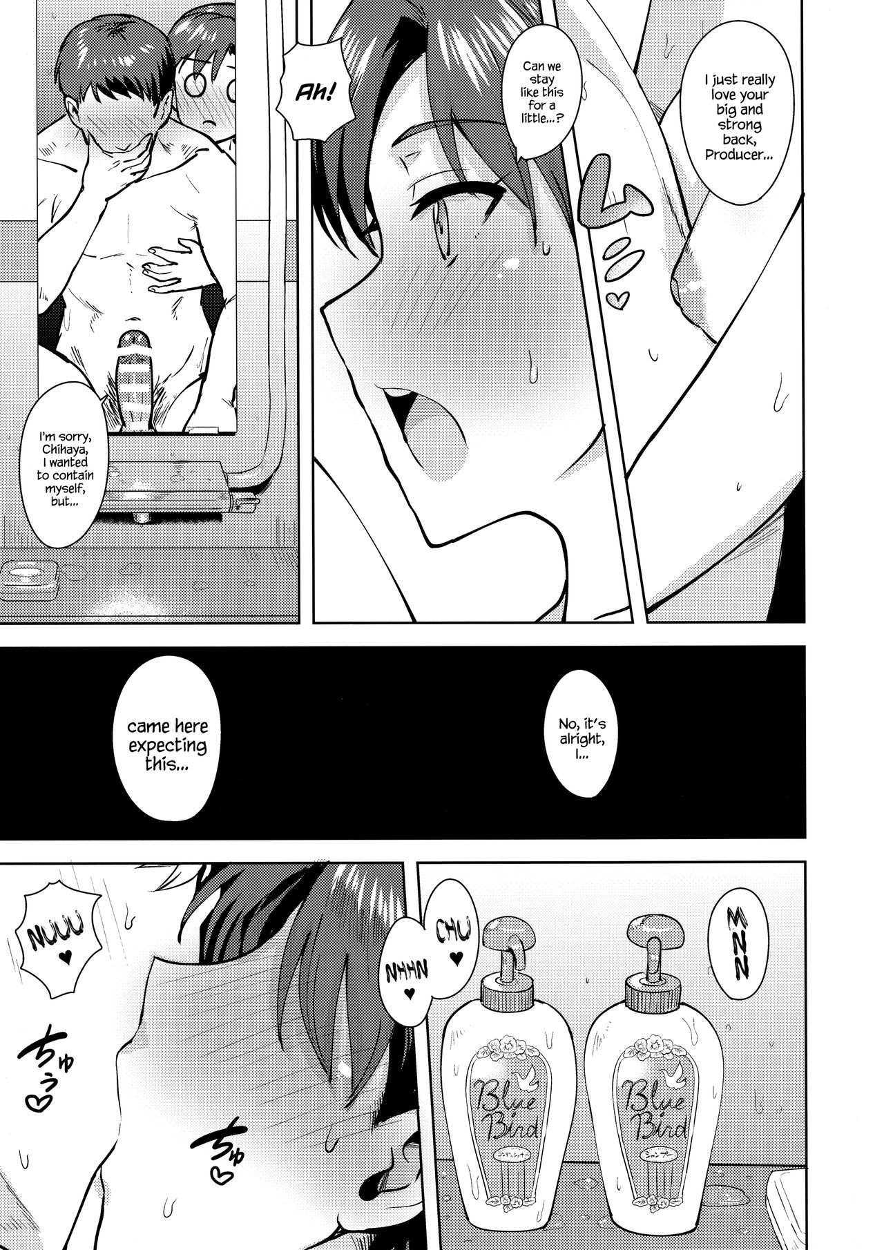 Chihaya to Ofuro | Bath with Chihaya page 7 full