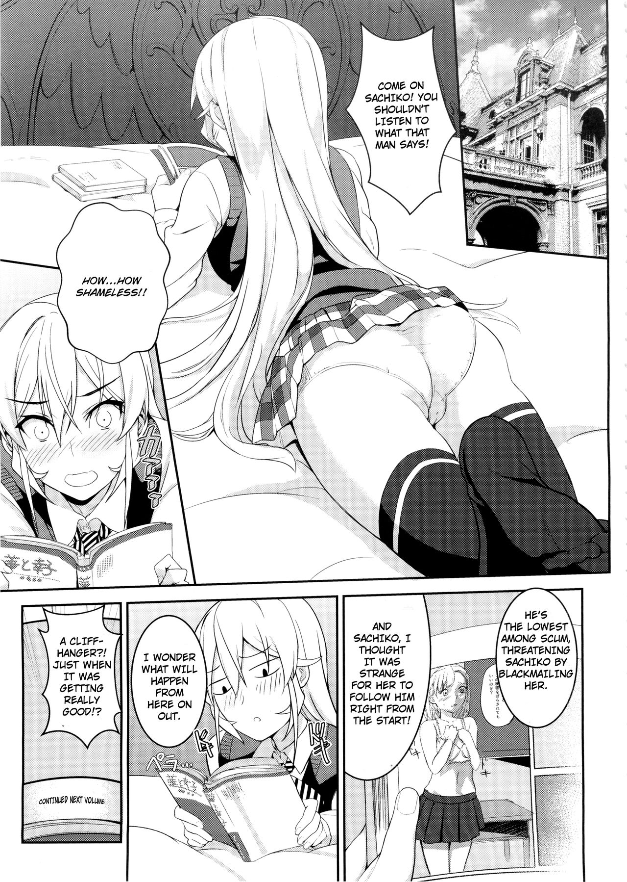 Erina-sama no Secret Recipe page 5 full