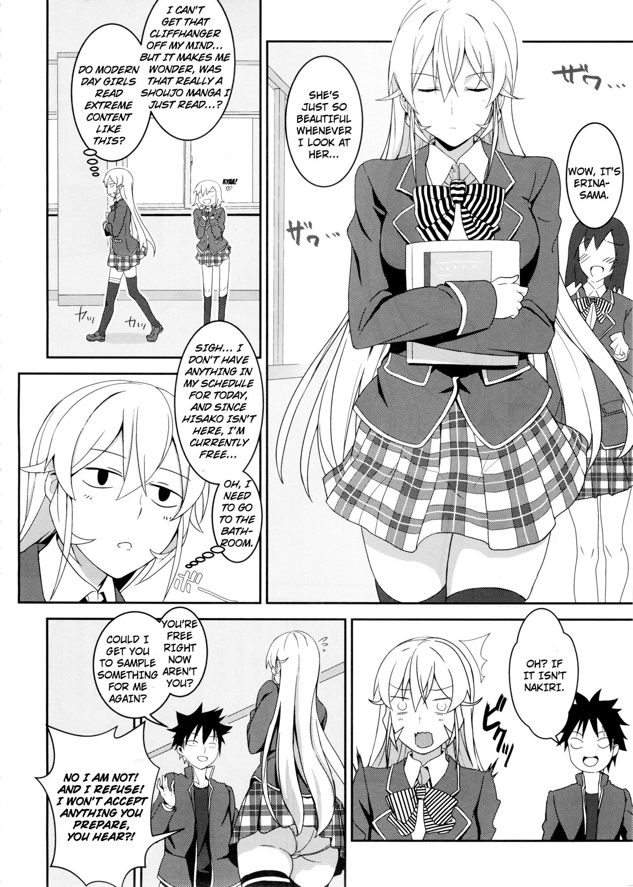 Erina-sama no Secret Recipe page 6 full