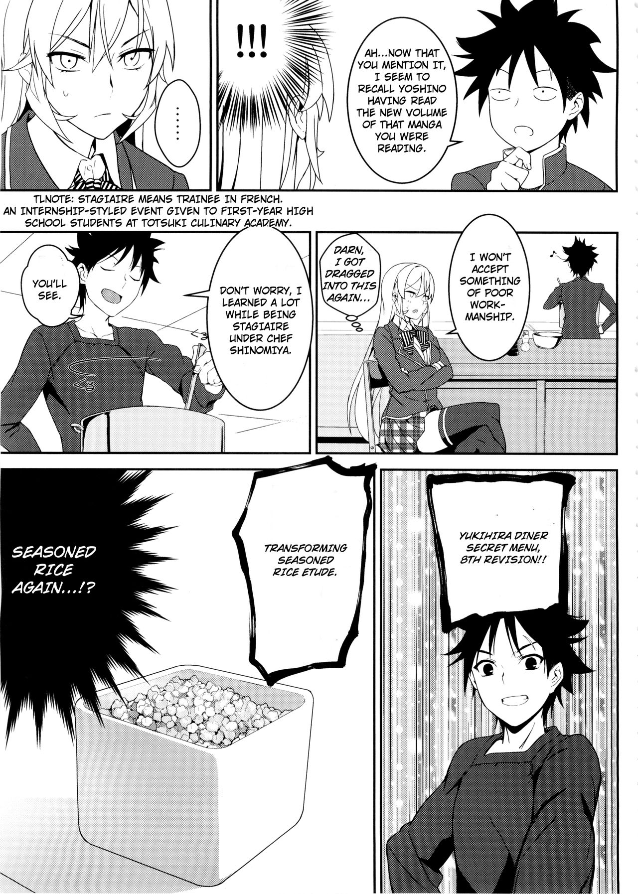 Erina-sama no Secret Recipe page 7 full