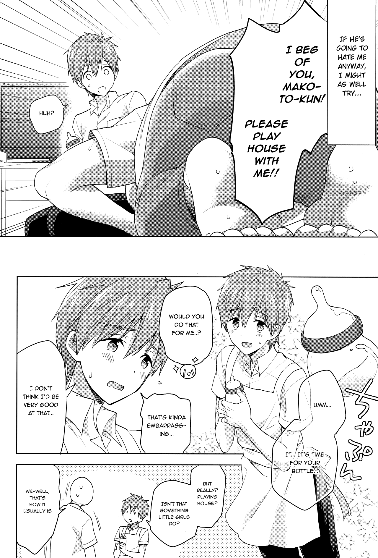 Makoto-kun to Omamagoto page 5 full