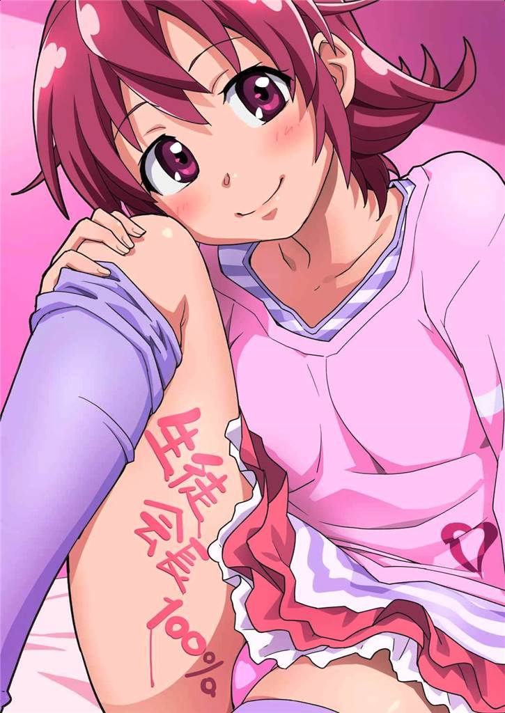 Seitokaichou 100% page 1 full