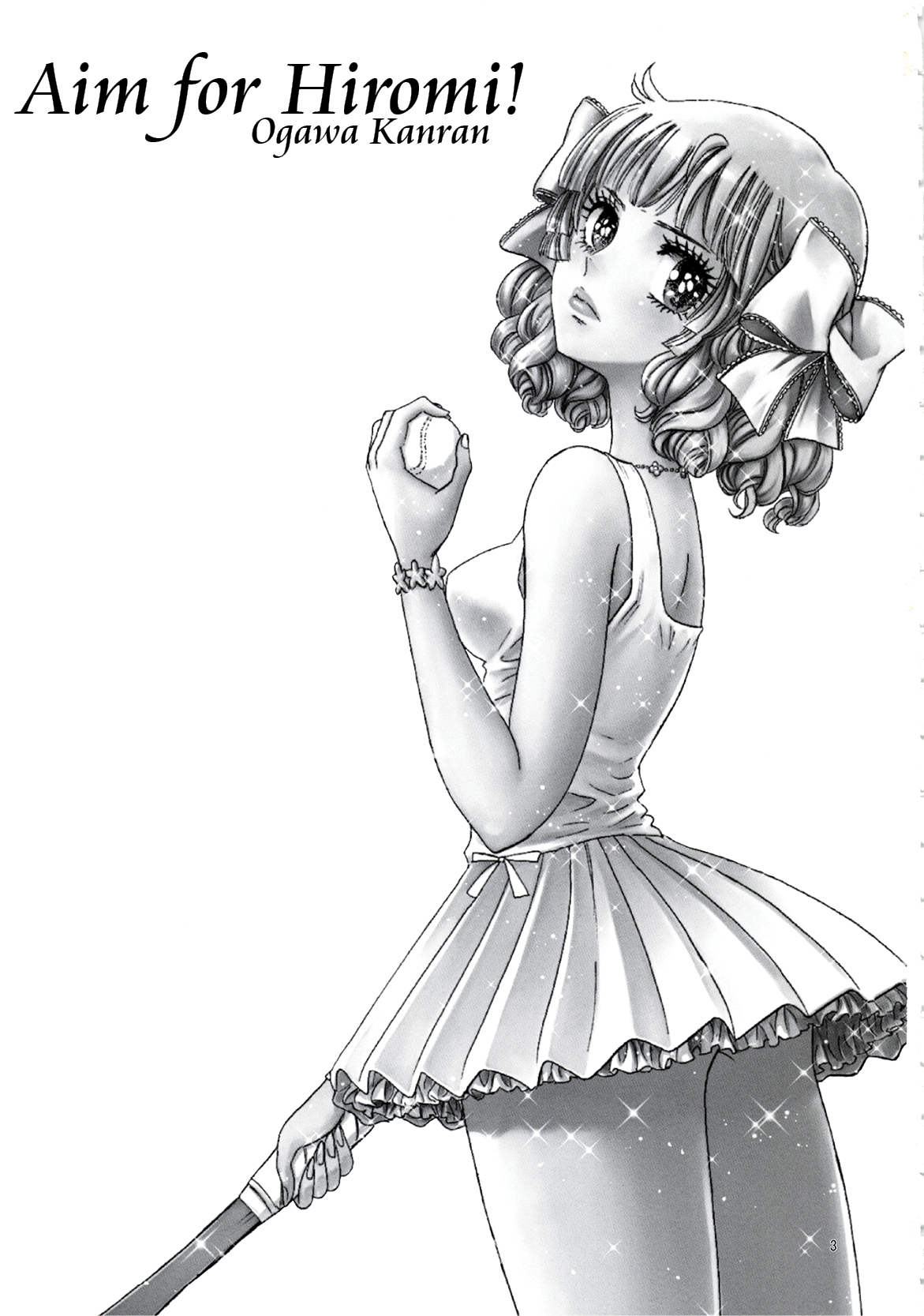 Hiromi o Nerae! -Ichinensei Buin Hanabusa Rei- page 3 full