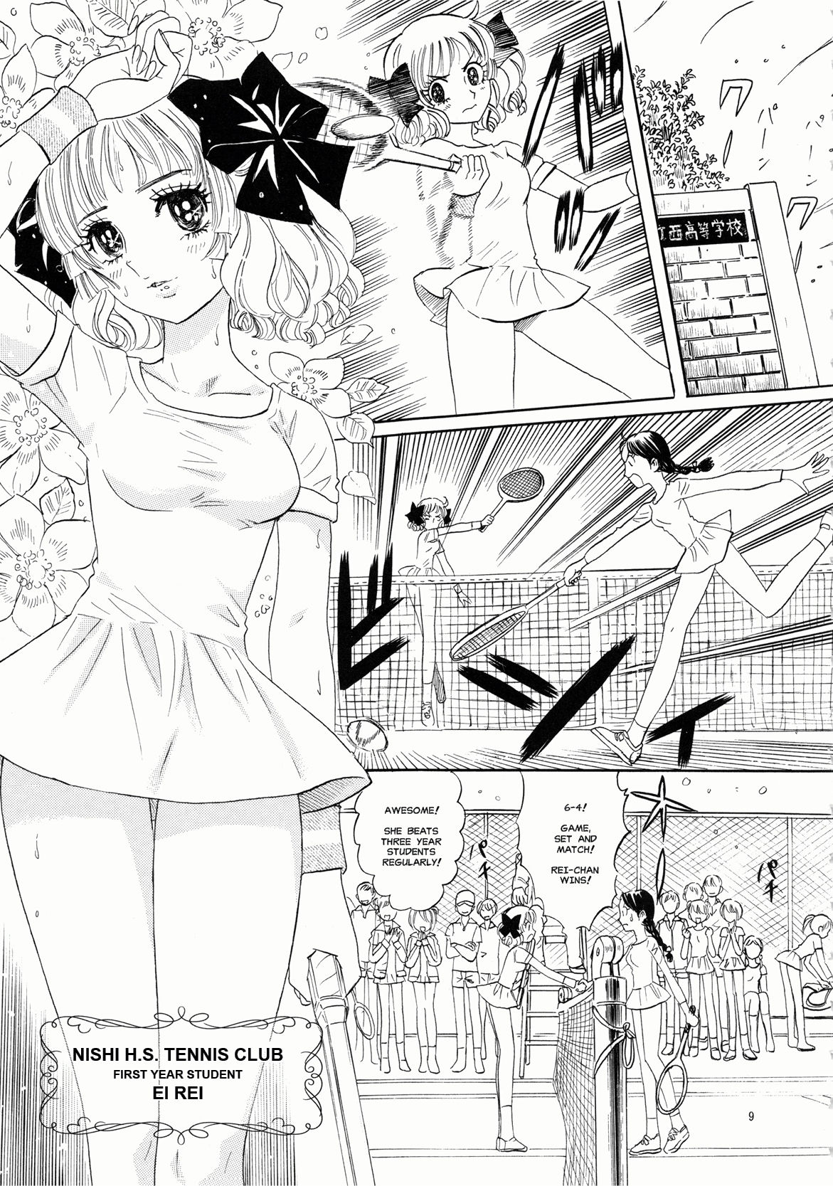 Hiromi o Nerae! -Ichinensei Buin Hanabusa Rei- page 9 full