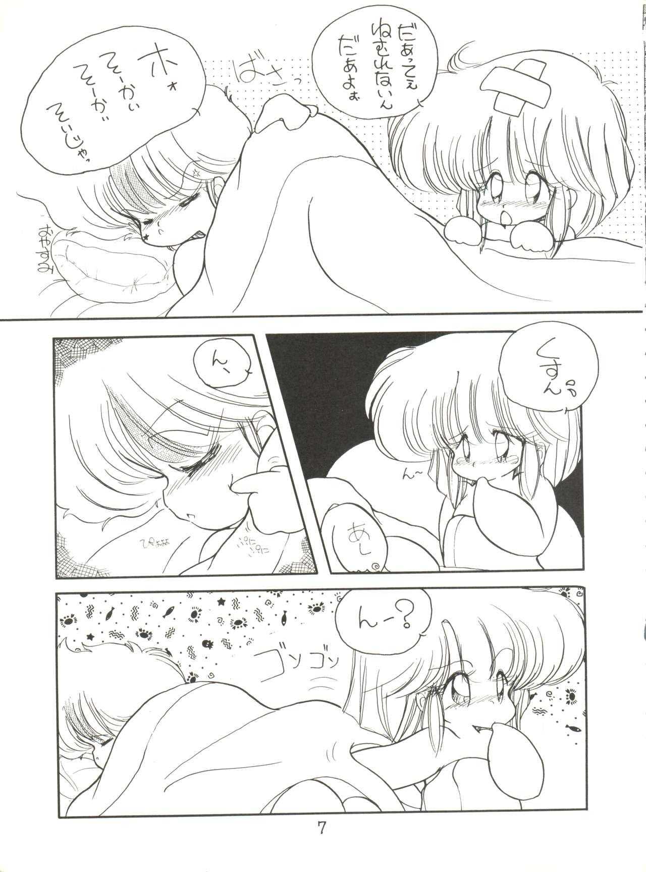 X DIGITALver.2 ½ page 6 full