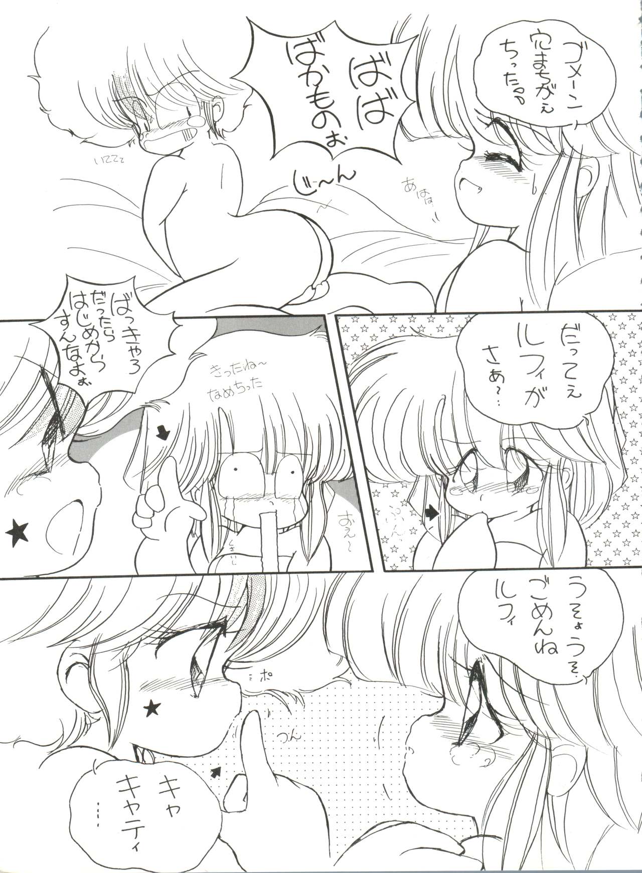 X DIGITALver.2 ½ page 8 full