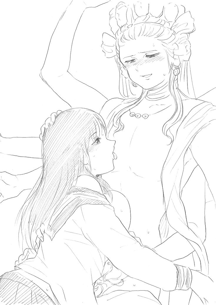 Senju-san to Kanojo 7 page 2 full