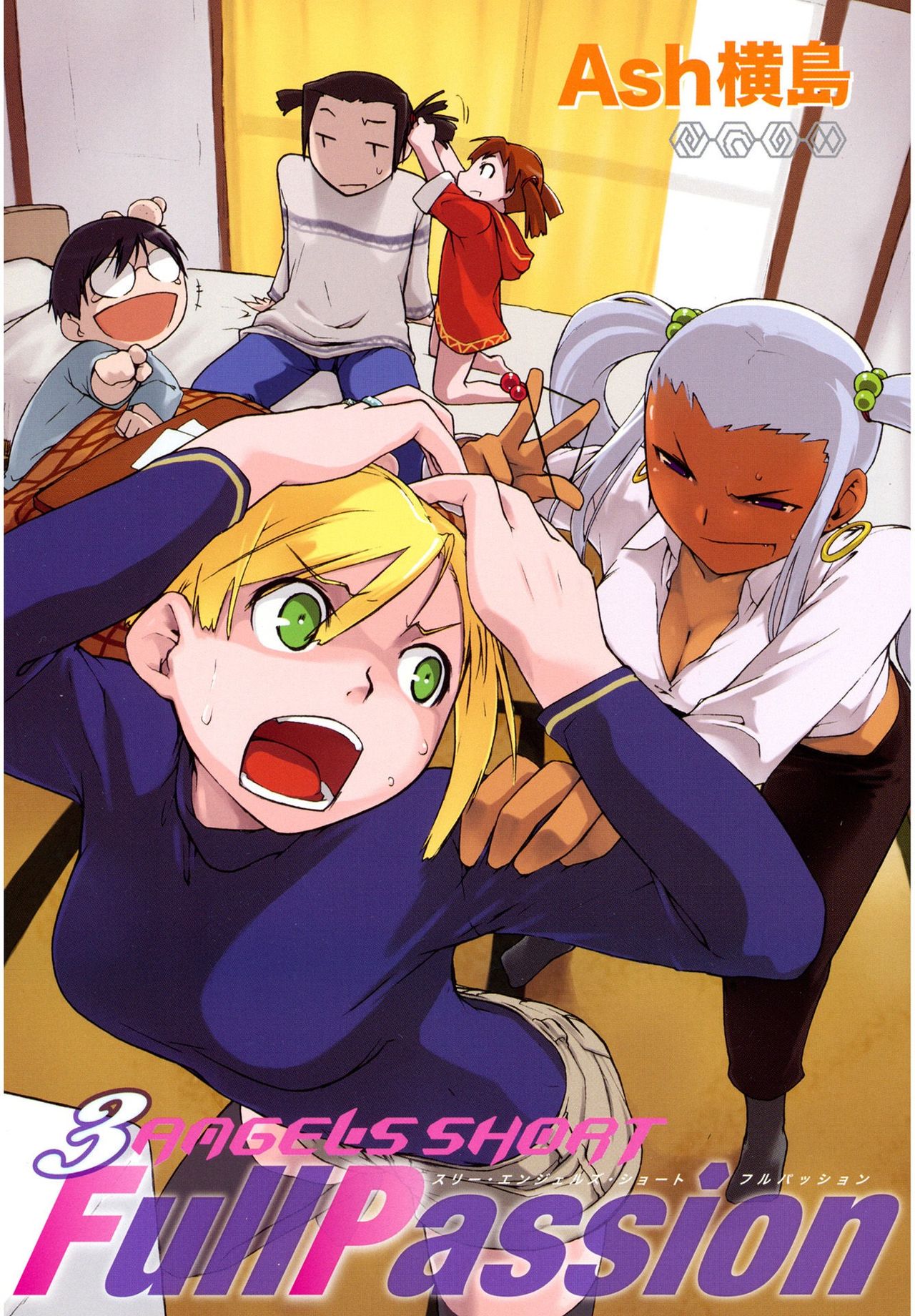 3 ANGELS SHORT Full Passion page 3 full