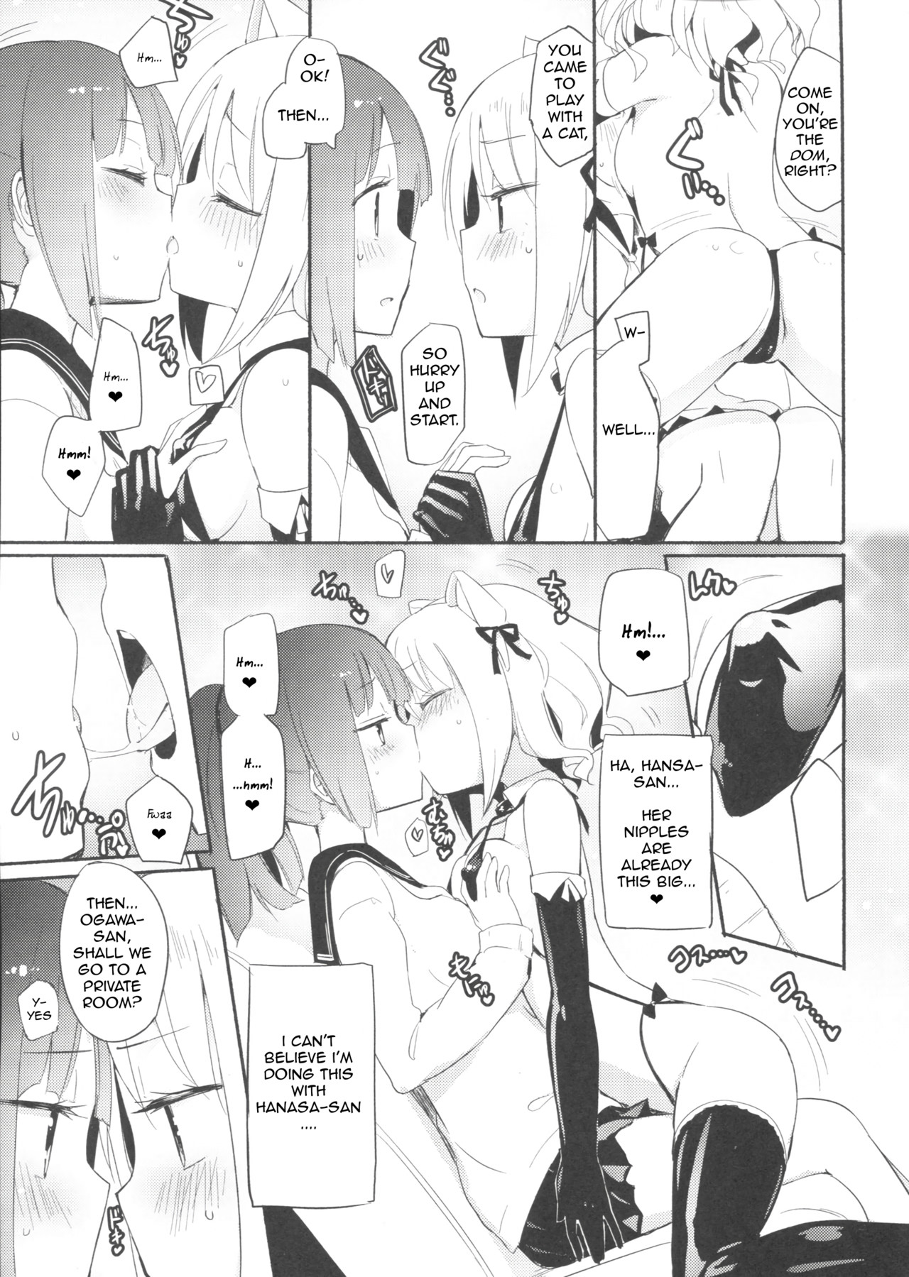 Tachi Masshigura ~Neko Cafe Yuri Goudou~ page 4 full