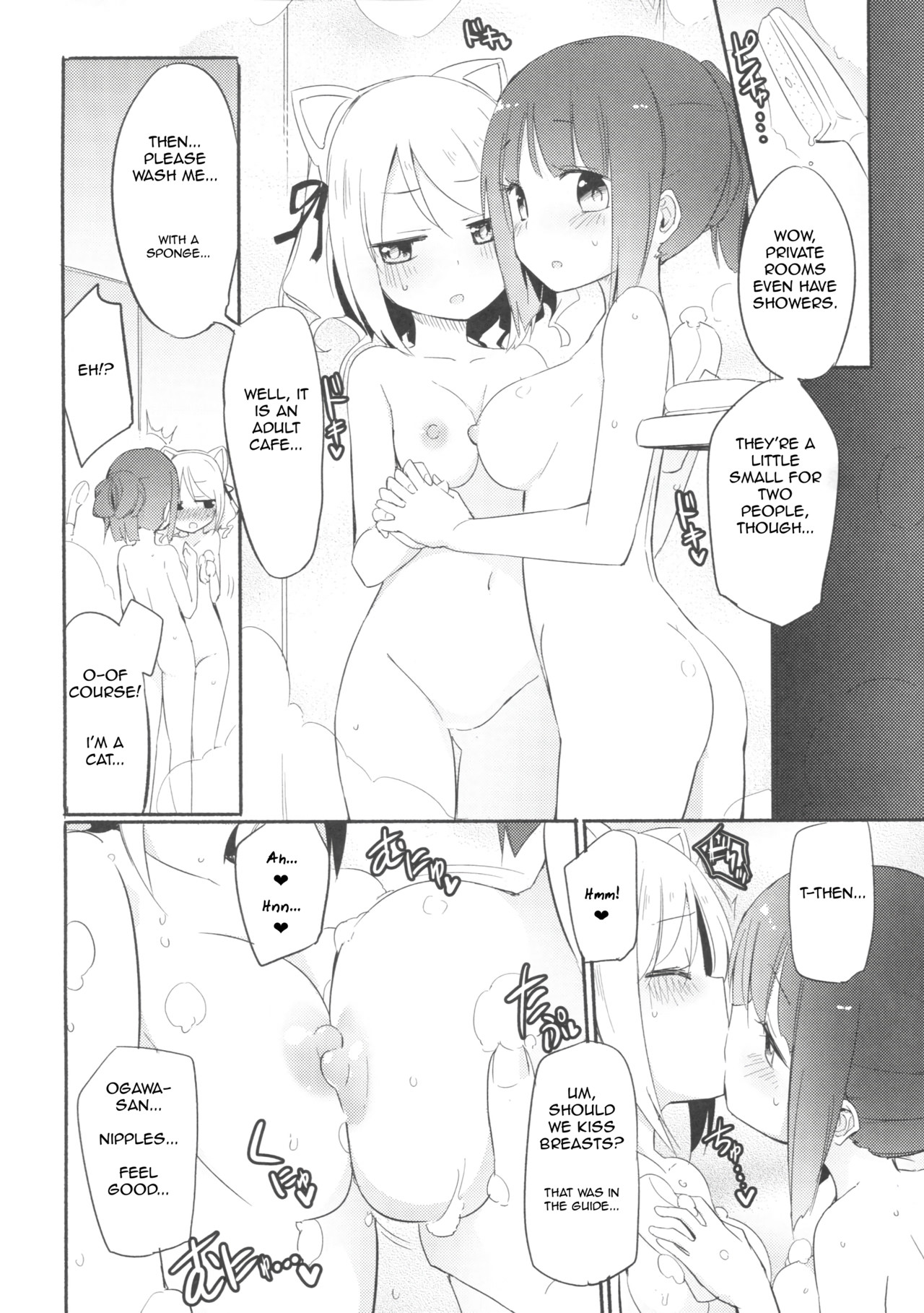 Tachi Masshigura ~Neko Cafe Yuri Goudou~ page 5 full