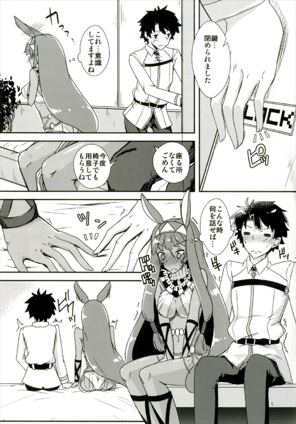 Lovers Talk page 5 full