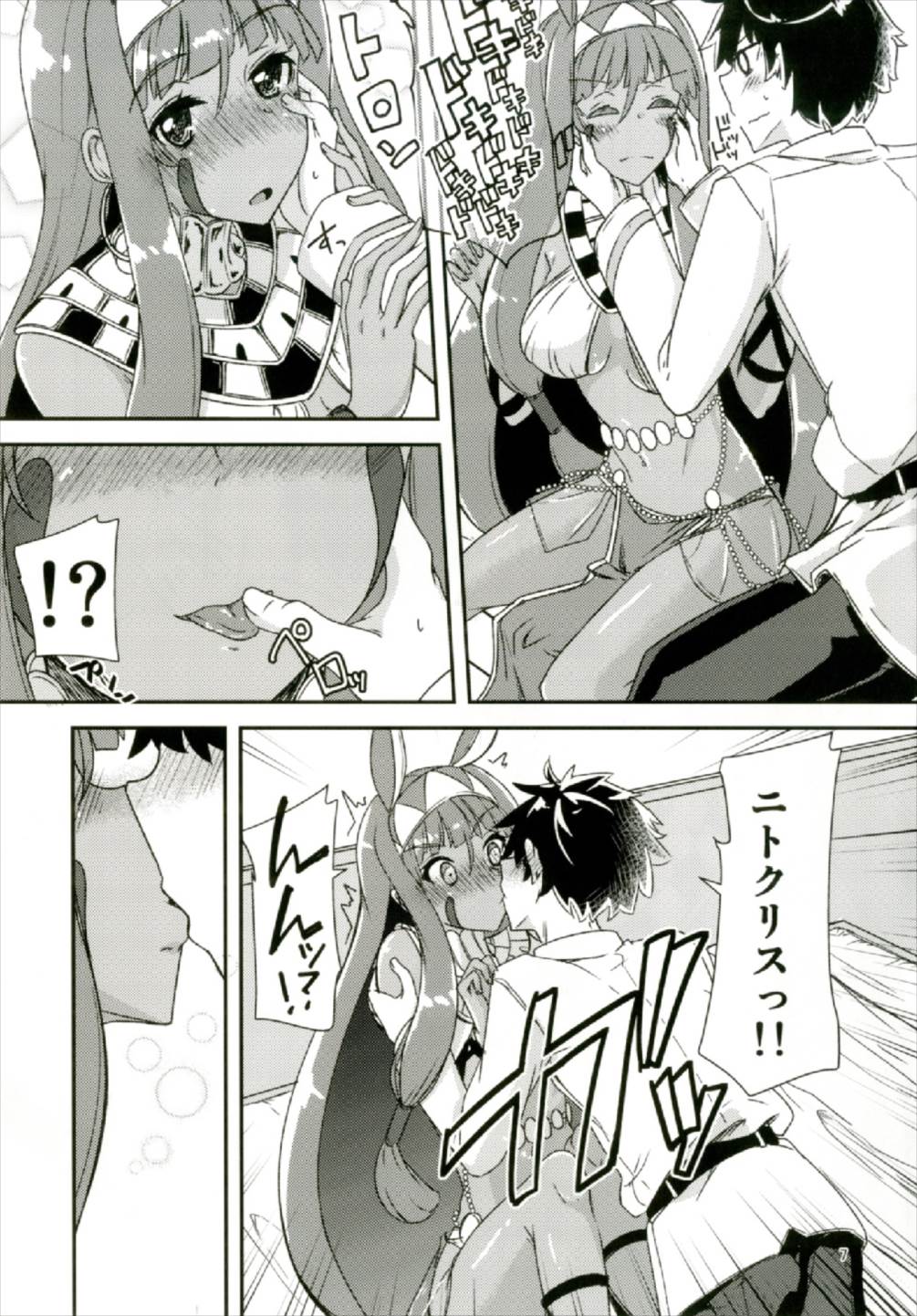 Lovers Talk page 7 full