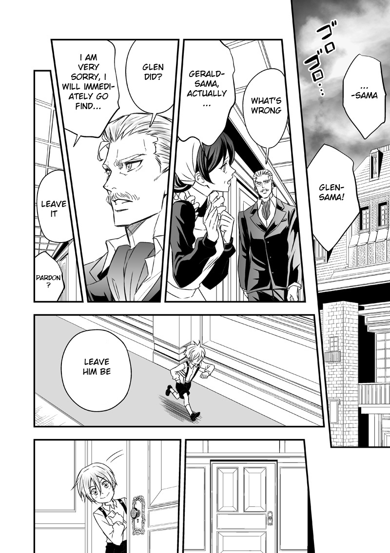 Tobira to Kamen | Doors and Masks page 7 full