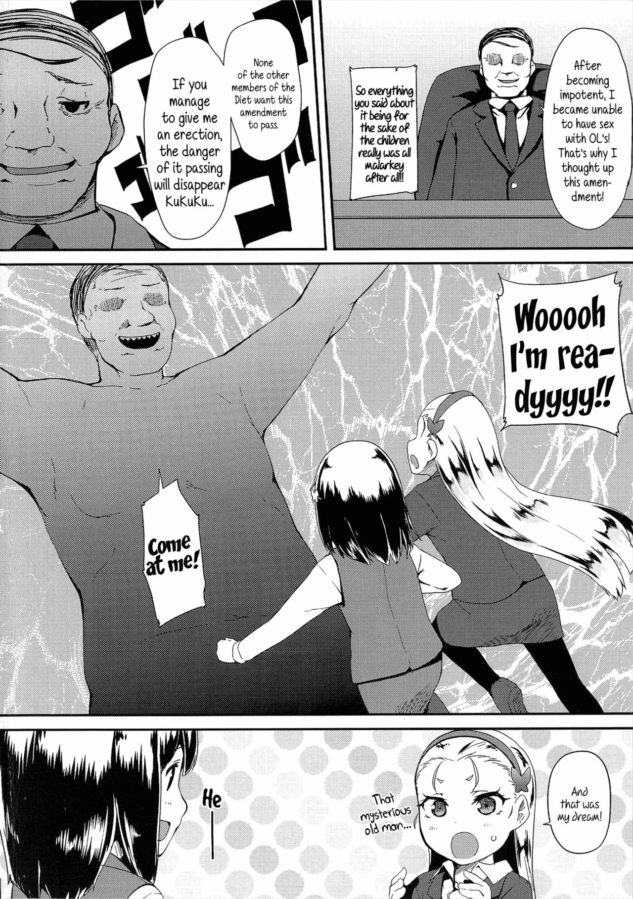 LLOLL -Little Lips of Lovely Lolita- page 4 full