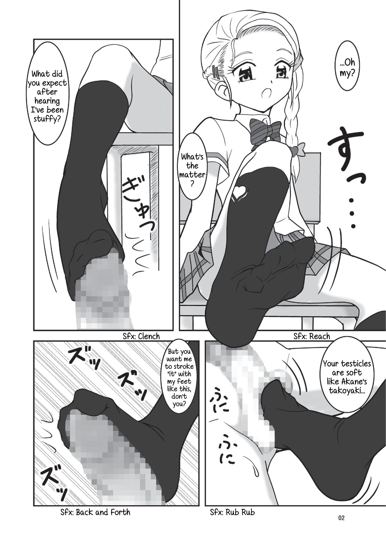 "A" kara Hajimaru Ai Kotoba page 3 full