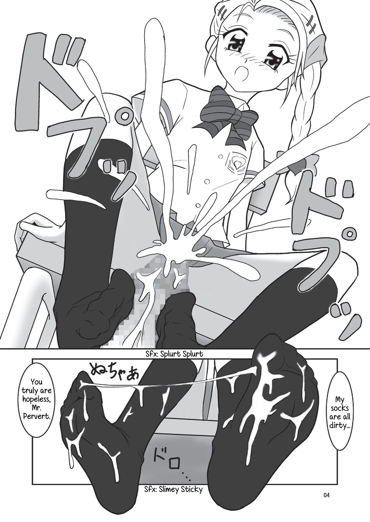 "A" kara Hajimaru Ai Kotoba page 5 full