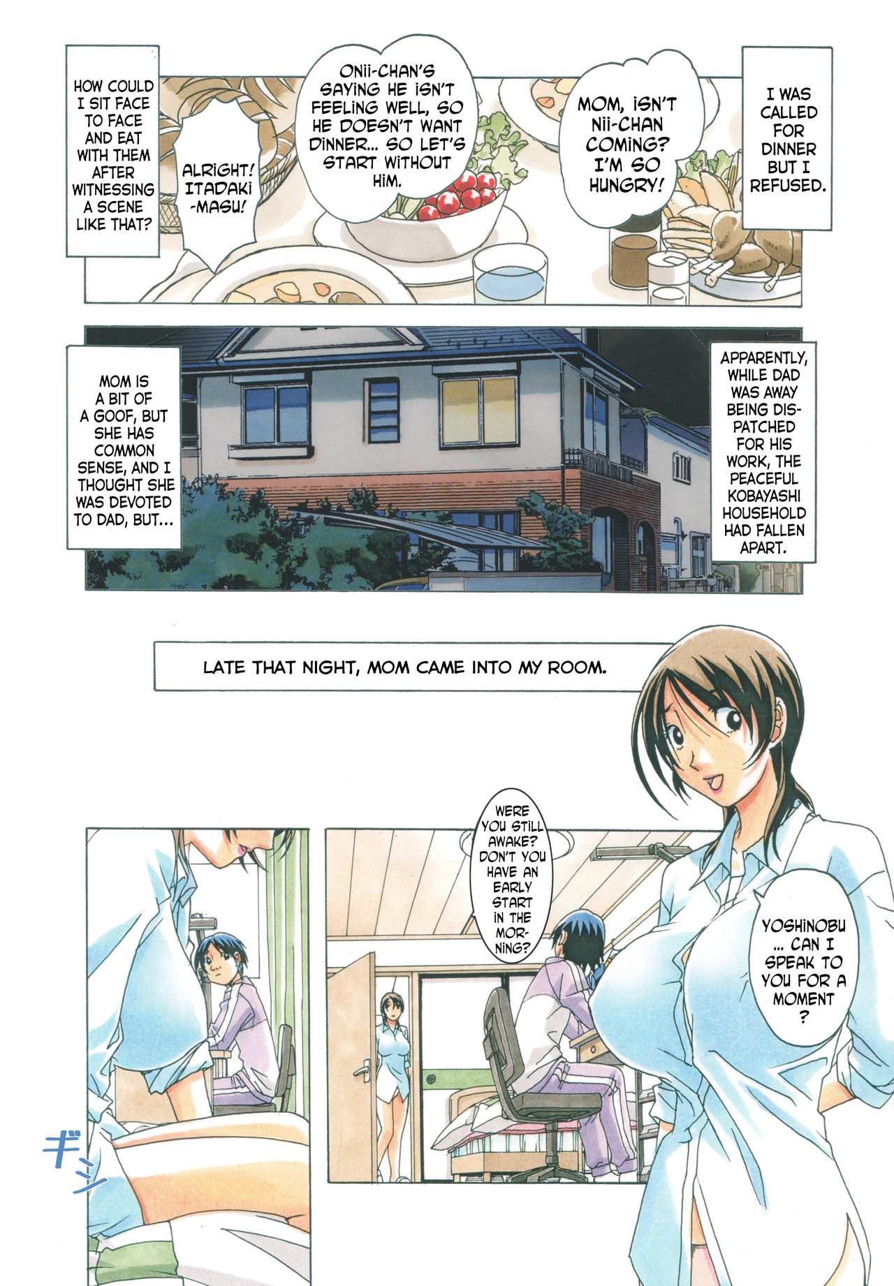 TABOO Azusa page 3 full