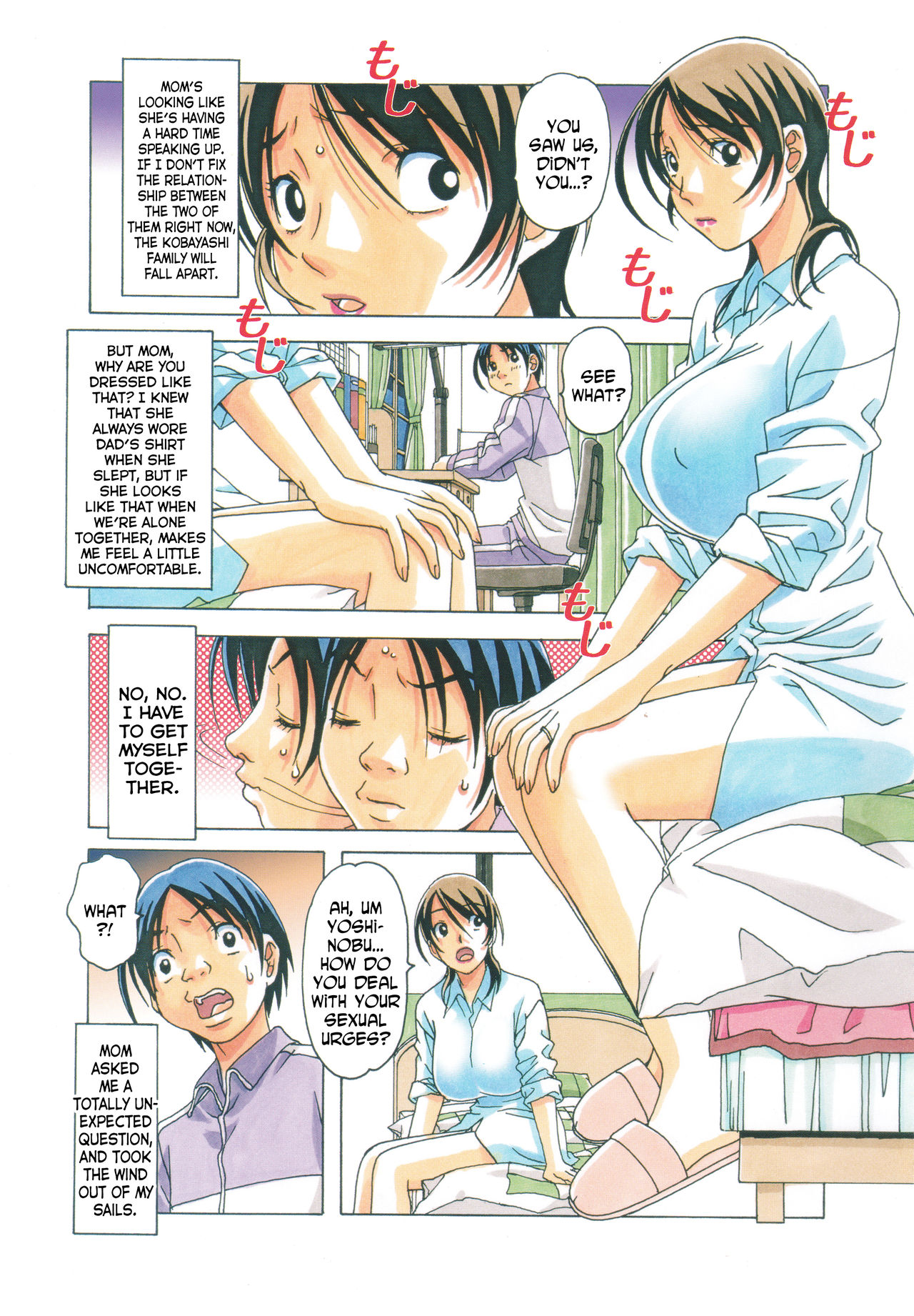 TABOO Azusa page 4 full