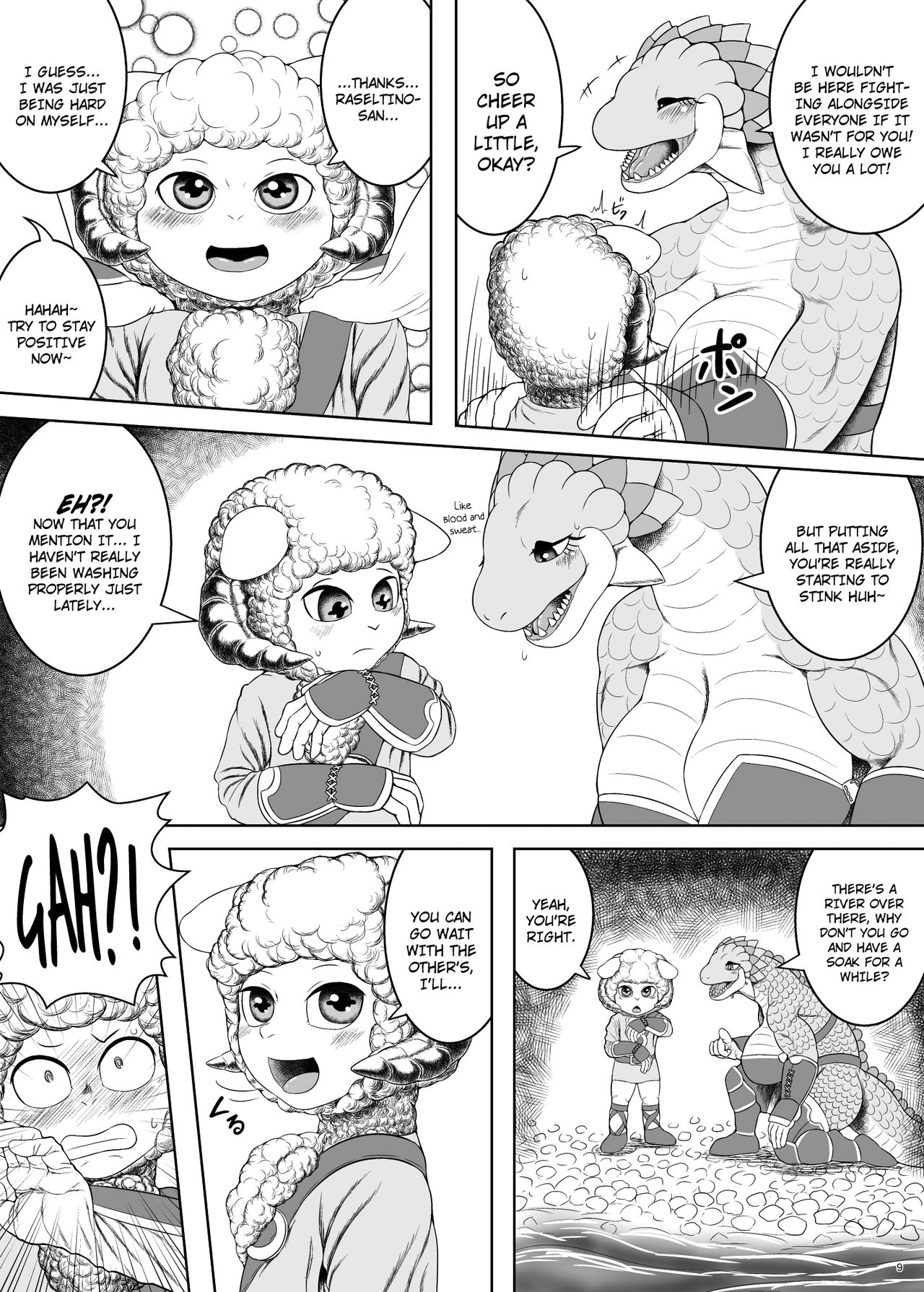 Yararetai Yatsu wa Mae ni Dena!! page 9 full