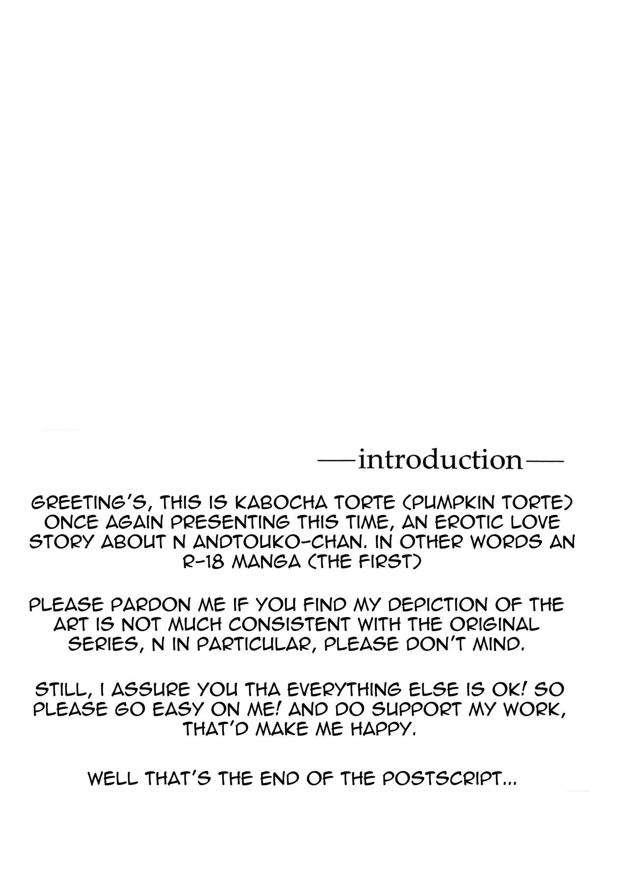 Make Love ~Dare yori mo Kimi o Aisu~ page 4 full