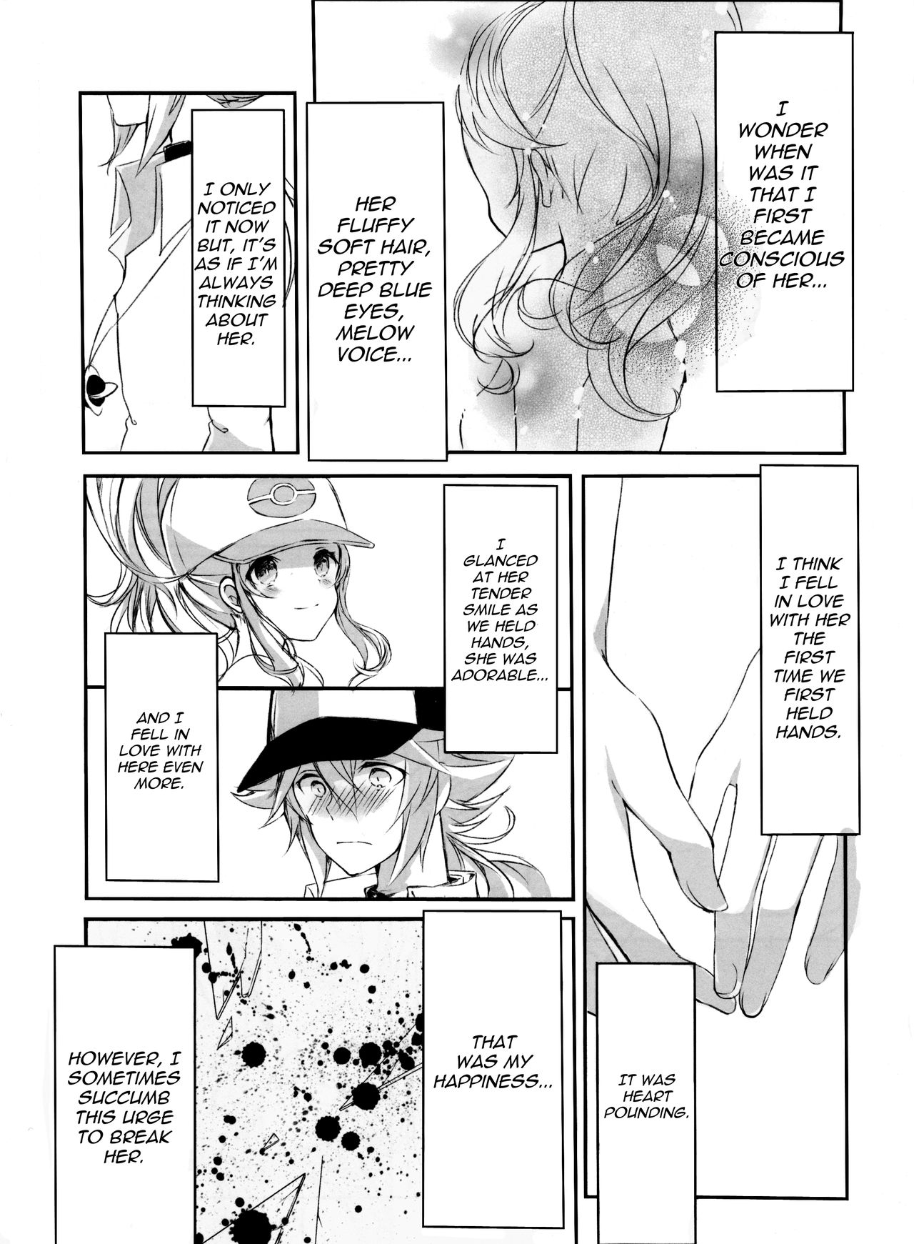 Make Love ~Dare yori mo Kimi o Aisu~ page 5 full