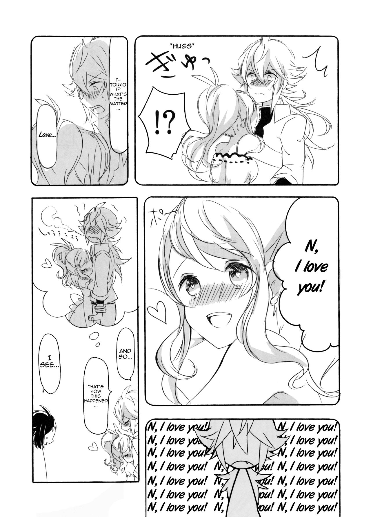 Make Love ~Dare yori mo Kimi o Aisu~ page 8 full