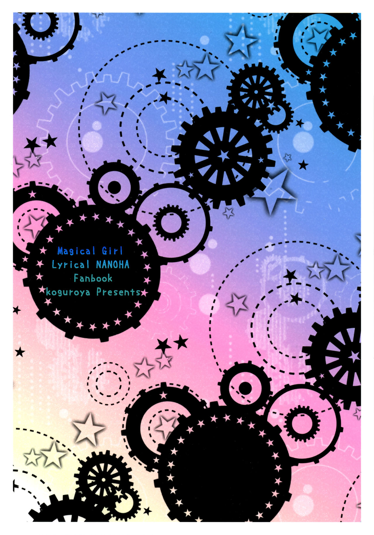 NanoFei Netsu ni Ukasarete... | NanoFate Floating in Passion... page 2 full