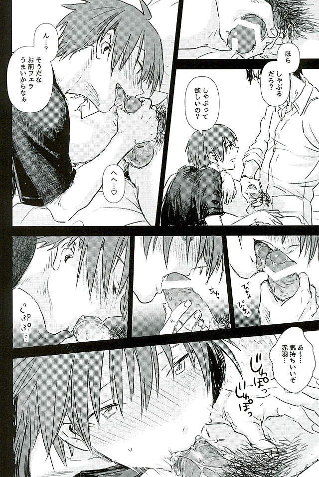 Iikoto Waruikoto page 9 full