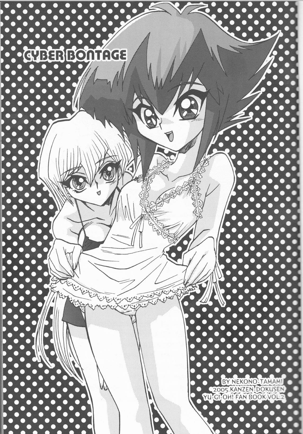 CYBER BONTAGE page 2 full