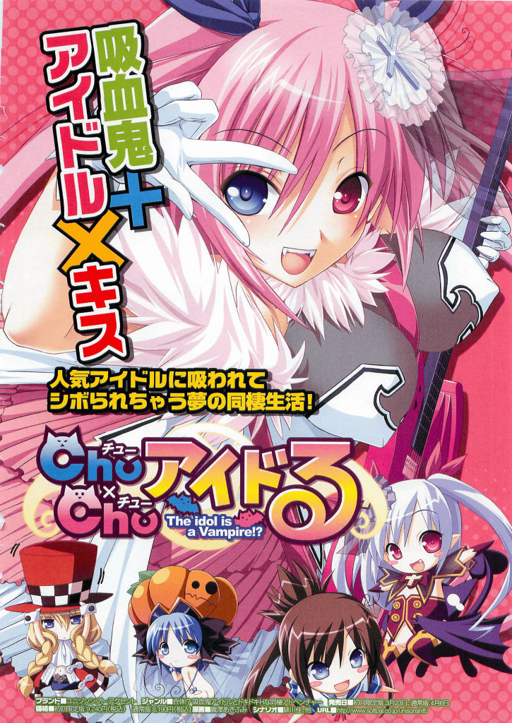 Comic Megastore 2007-05 page 6 full