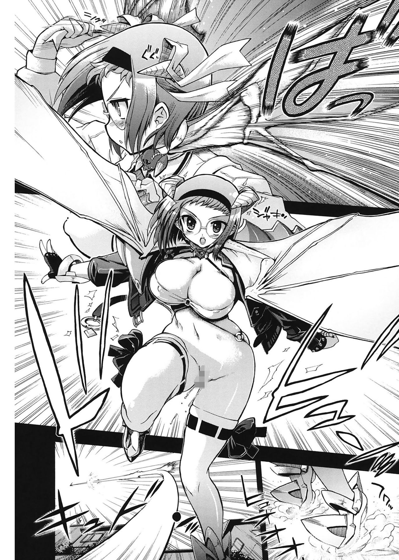 maMAmama! page 10 full