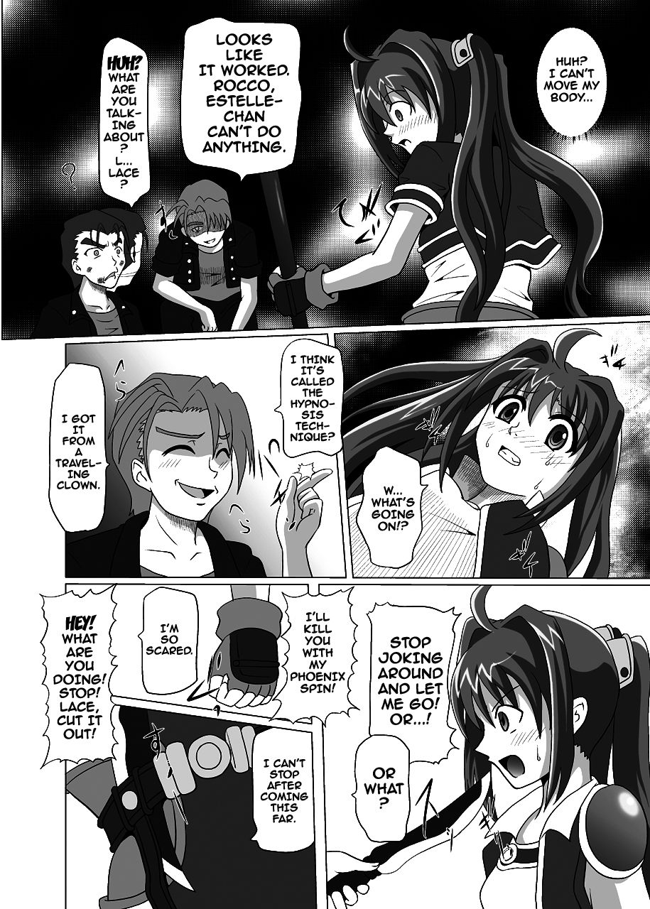 Ayatsuri Ningyou page 5 full