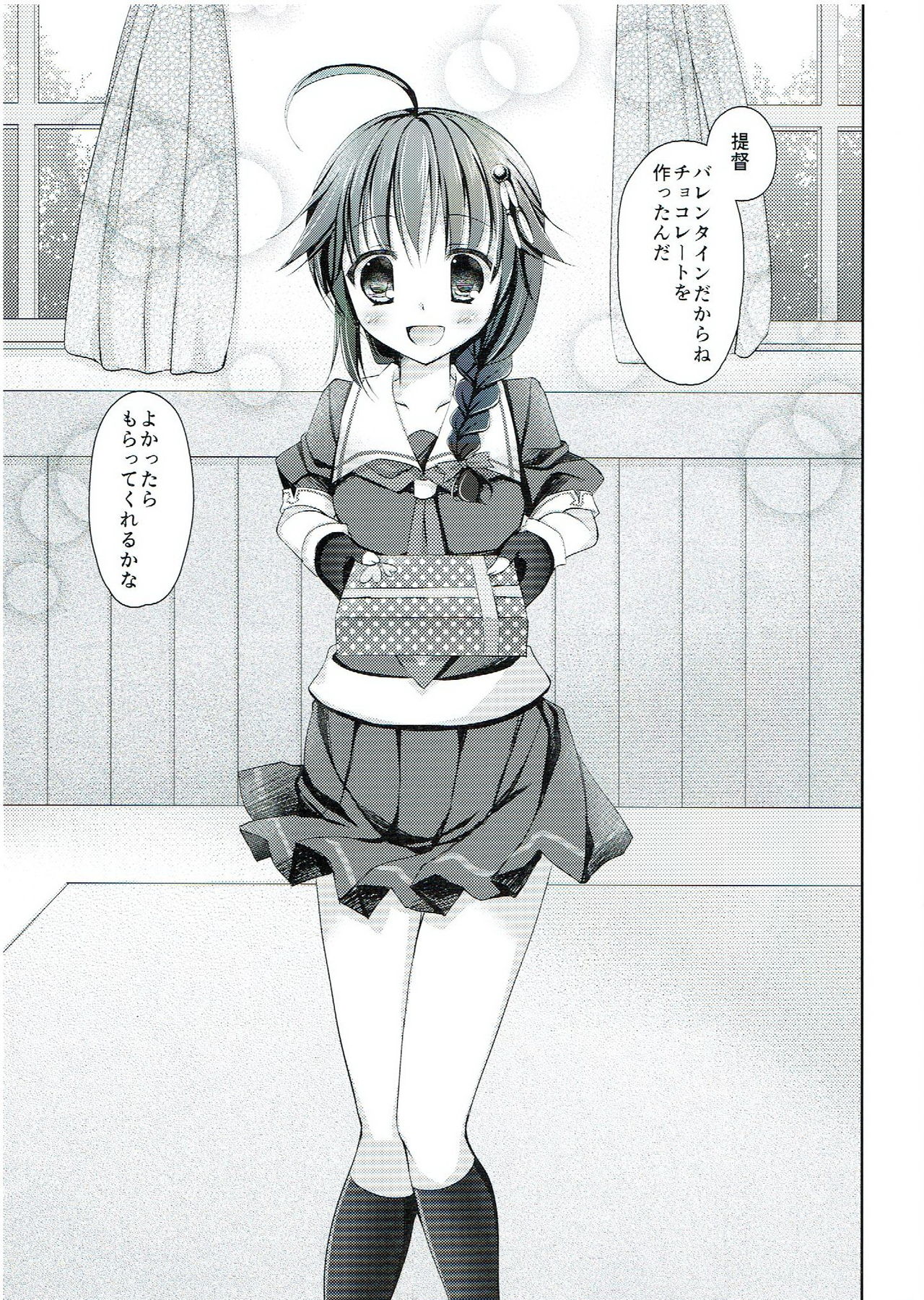 Sweet Like Chocolate page 2 full