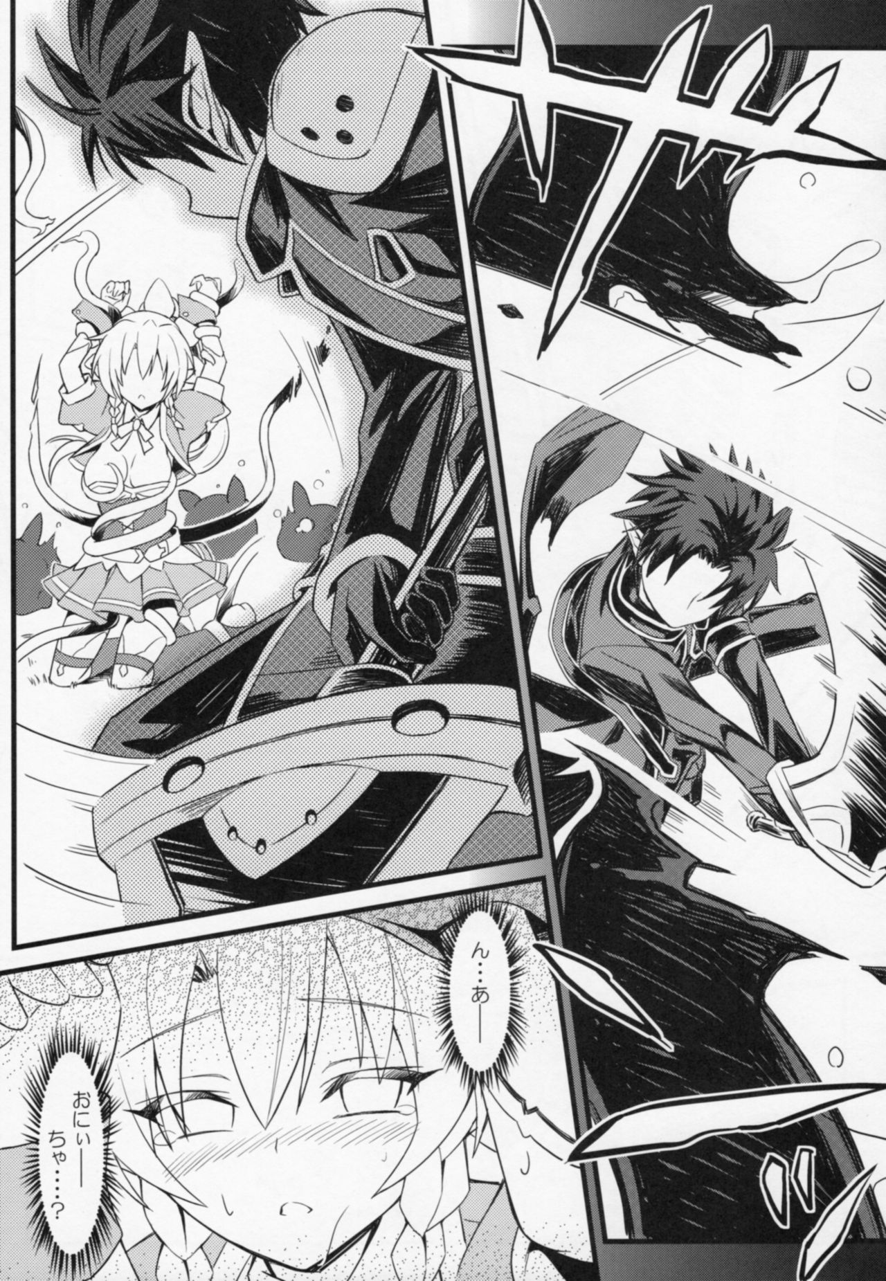 Leafa's∞Moment page 10 full