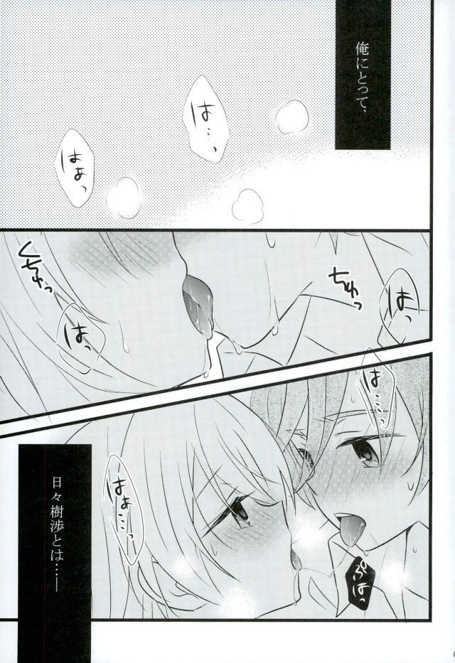 Third time is a charm page 2 full