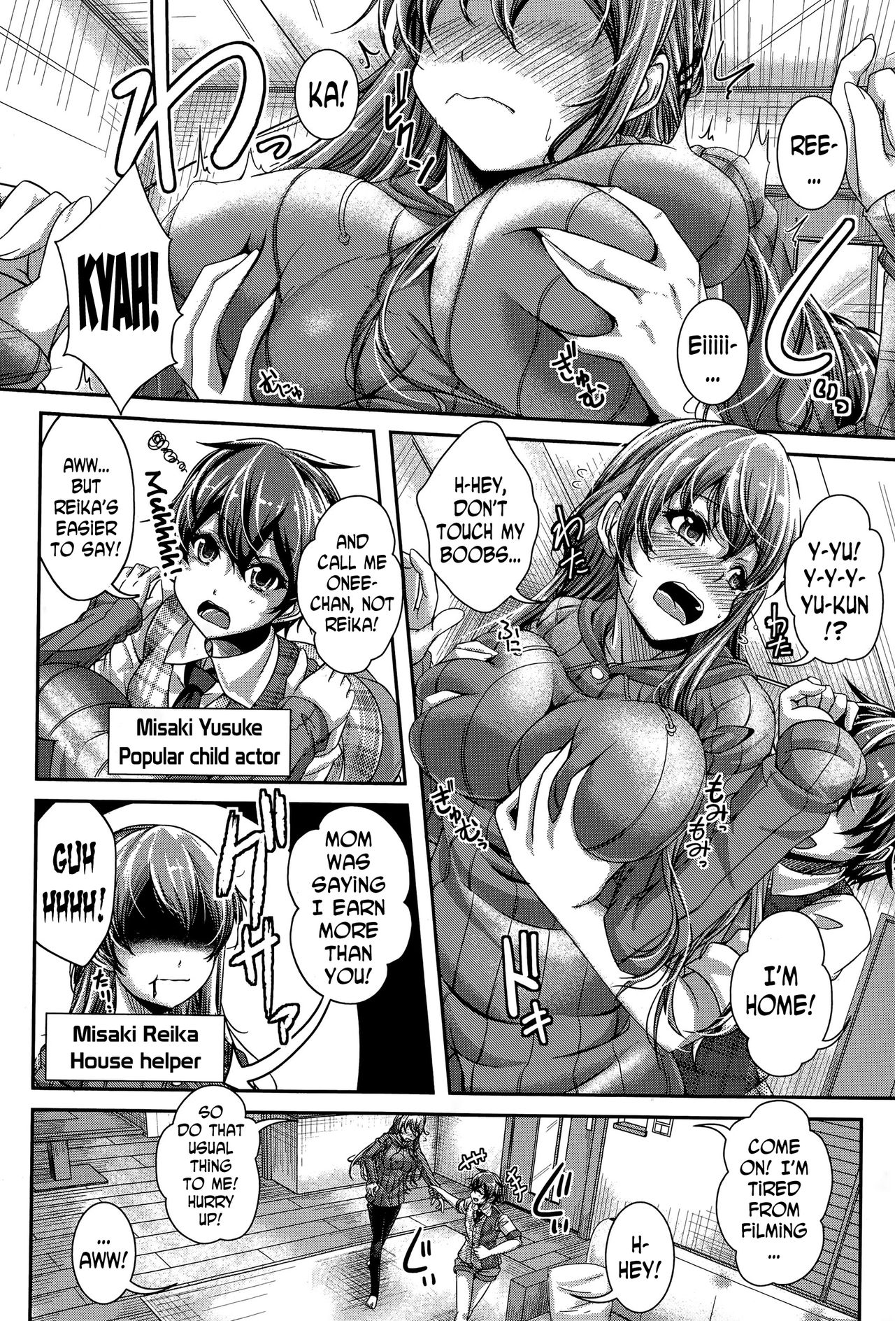 NEET Ane wa Otouto o Dokusen Shitai Youdesu. | NEET Older Sister Wants to Monopolize Her Younger Brother! page 2 full