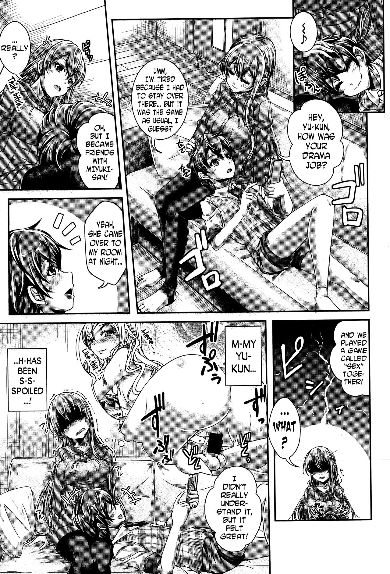 NEET Ane wa Otouto o Dokusen Shitai Youdesu. | NEET Older Sister Wants to Monopolize Her Younger Brother! page 3 full