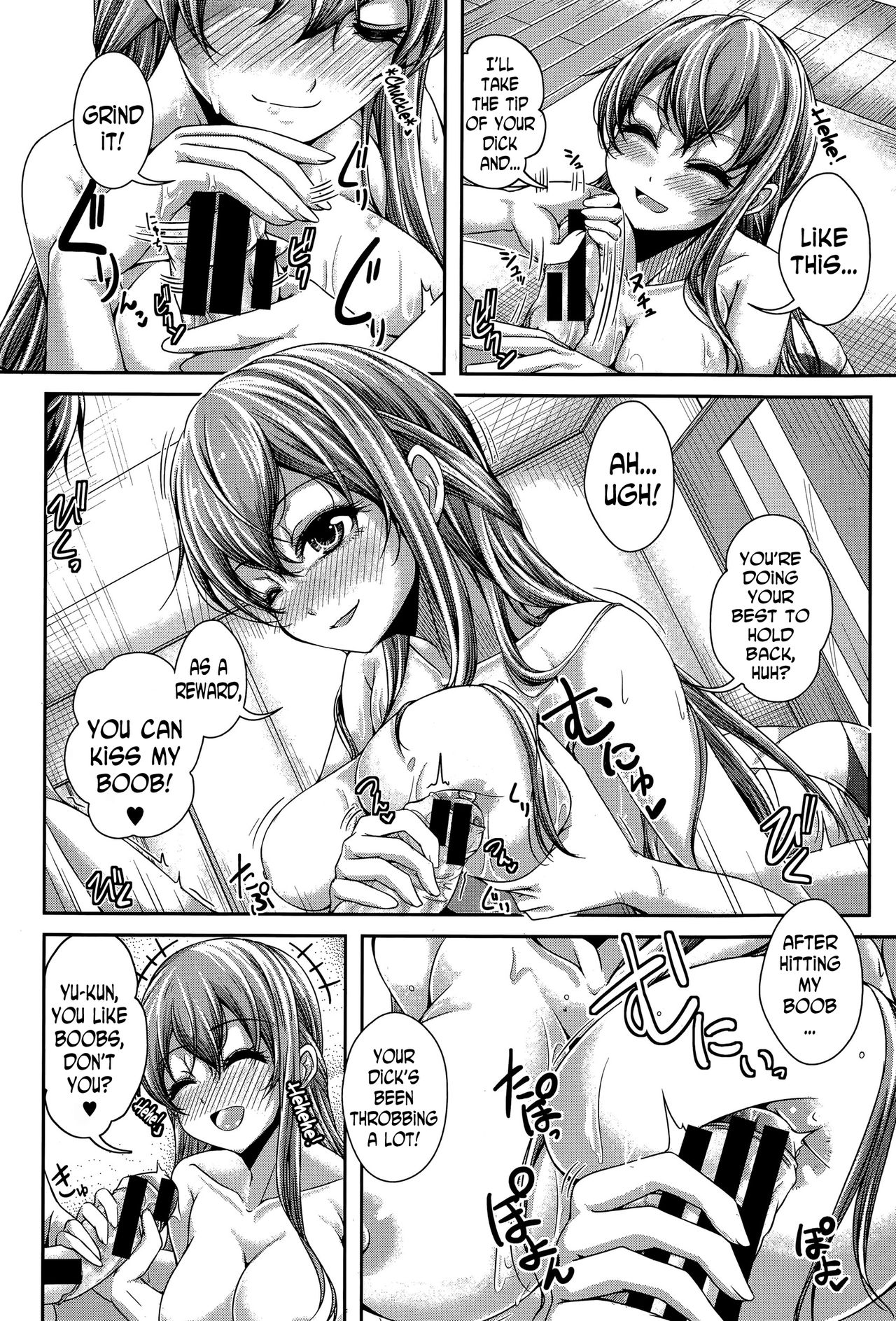 NEET Ane wa Otouto o Dokusen Shitai Youdesu. | NEET Older Sister Wants to Monopolize Her Younger Brother! page 8 full