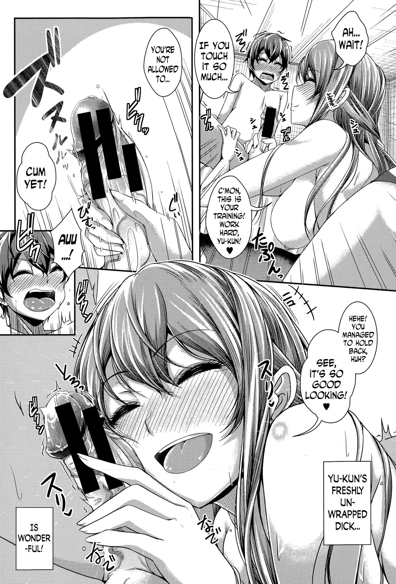NEET Ane wa Otouto o Dokusen Shitai Youdesu. | NEET Older Sister Wants to Monopolize Her Younger Brother! page 9 full