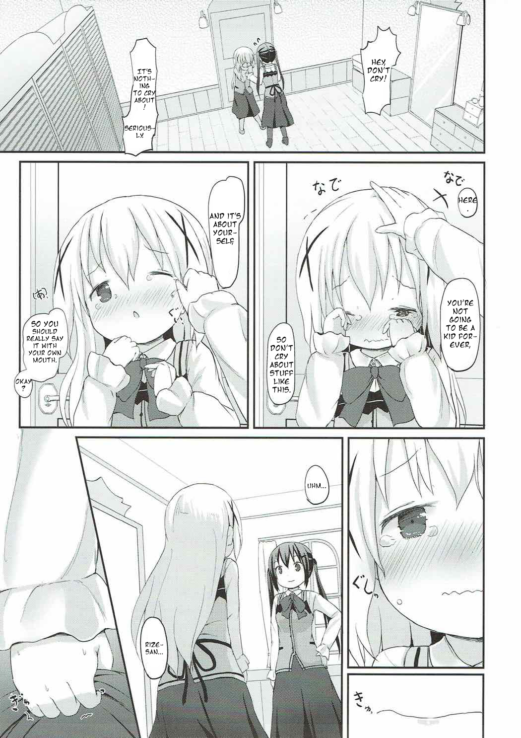 Chino-chan no Omata Check page 10 full
