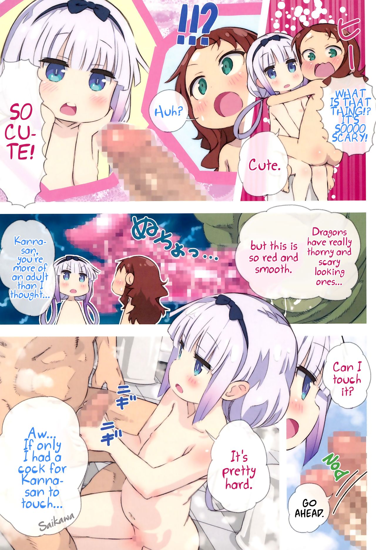 Matroos-san-chi no Pedragon page 7 full