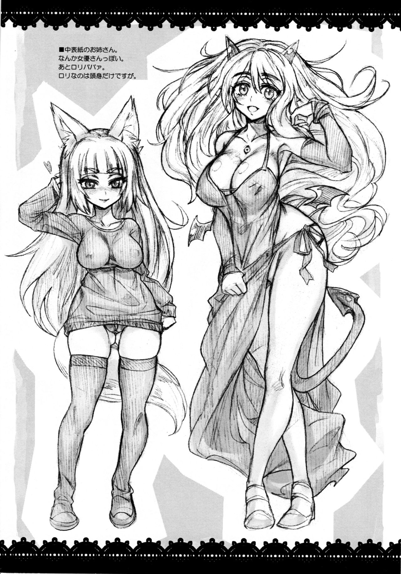 BUST UP & HIP HOP page 10 full