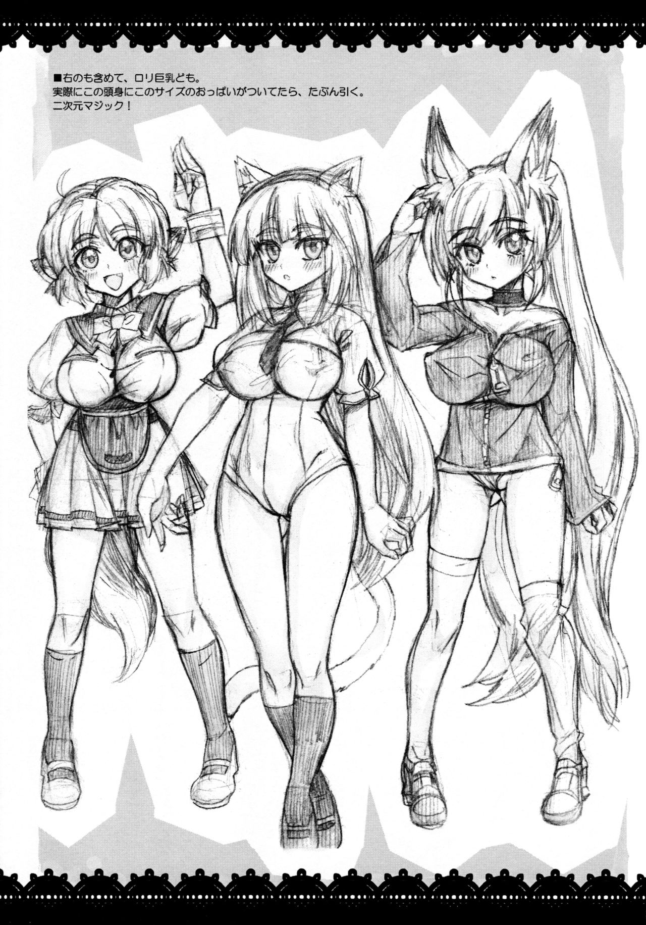 BUST UP & HIP HOP page 5 full